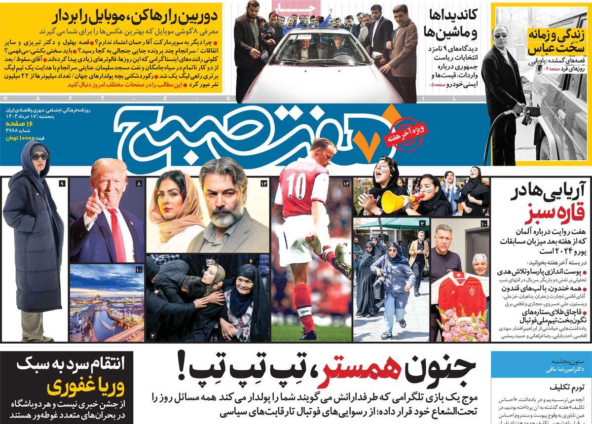news1