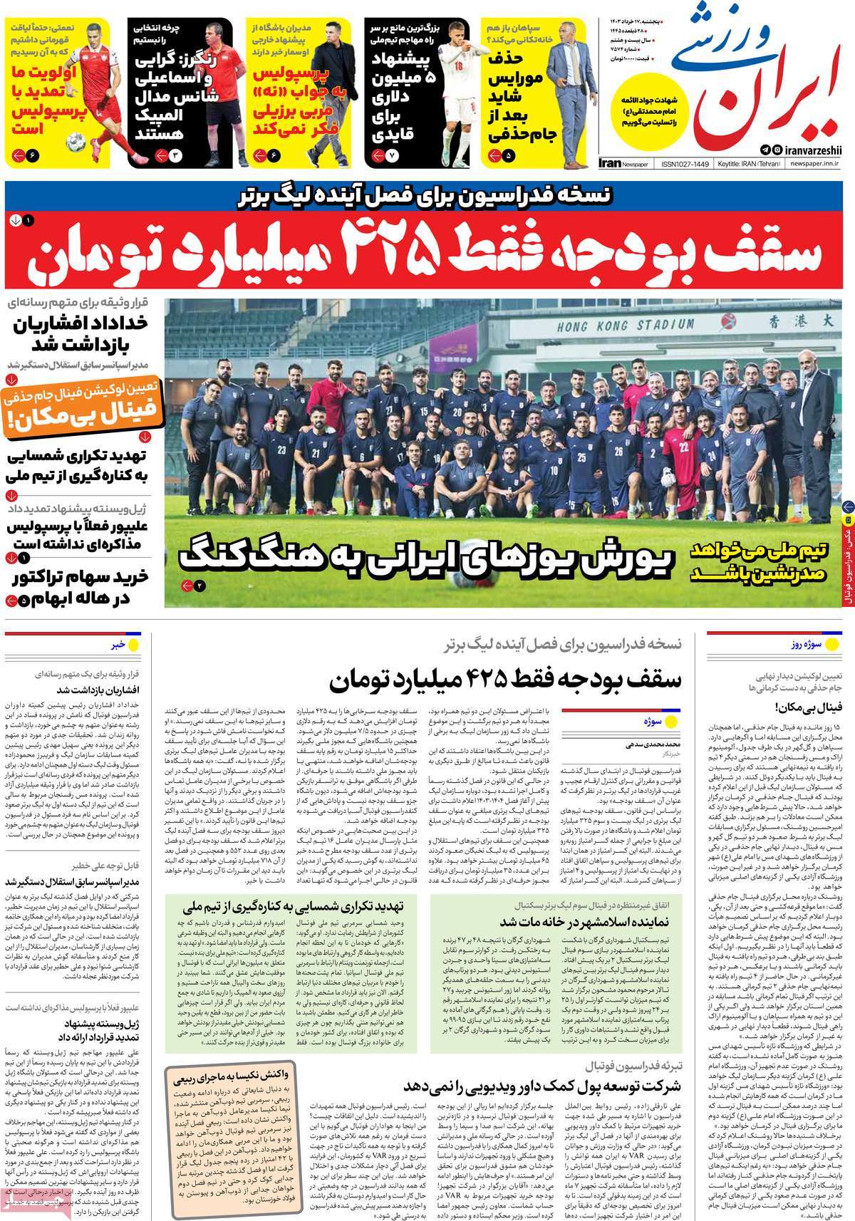 news1