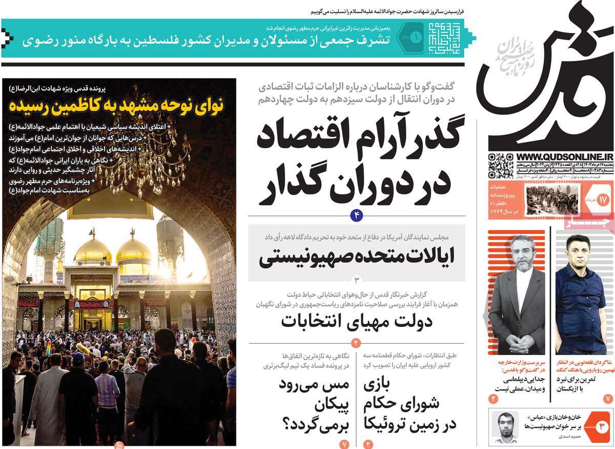 news1