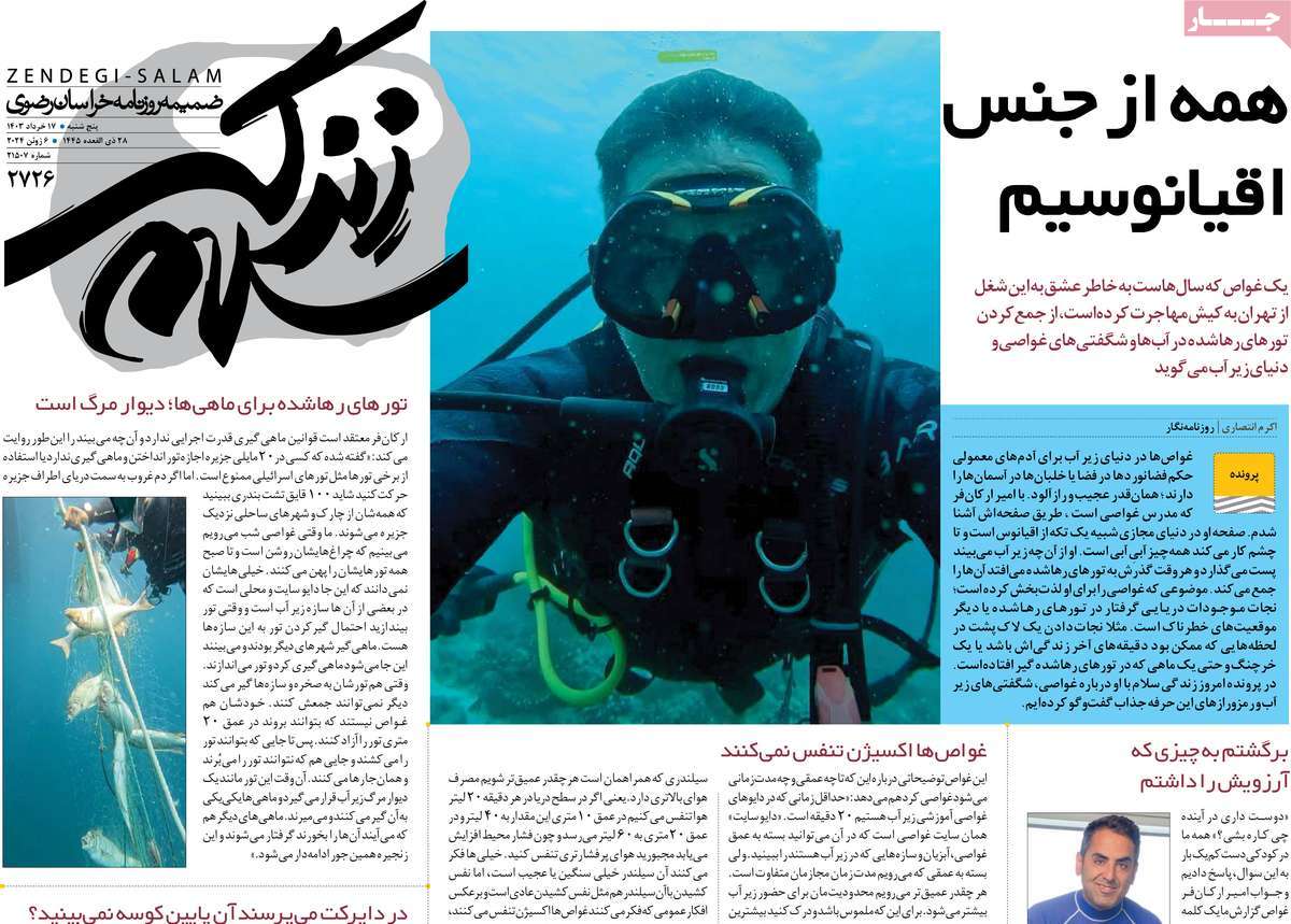 news1