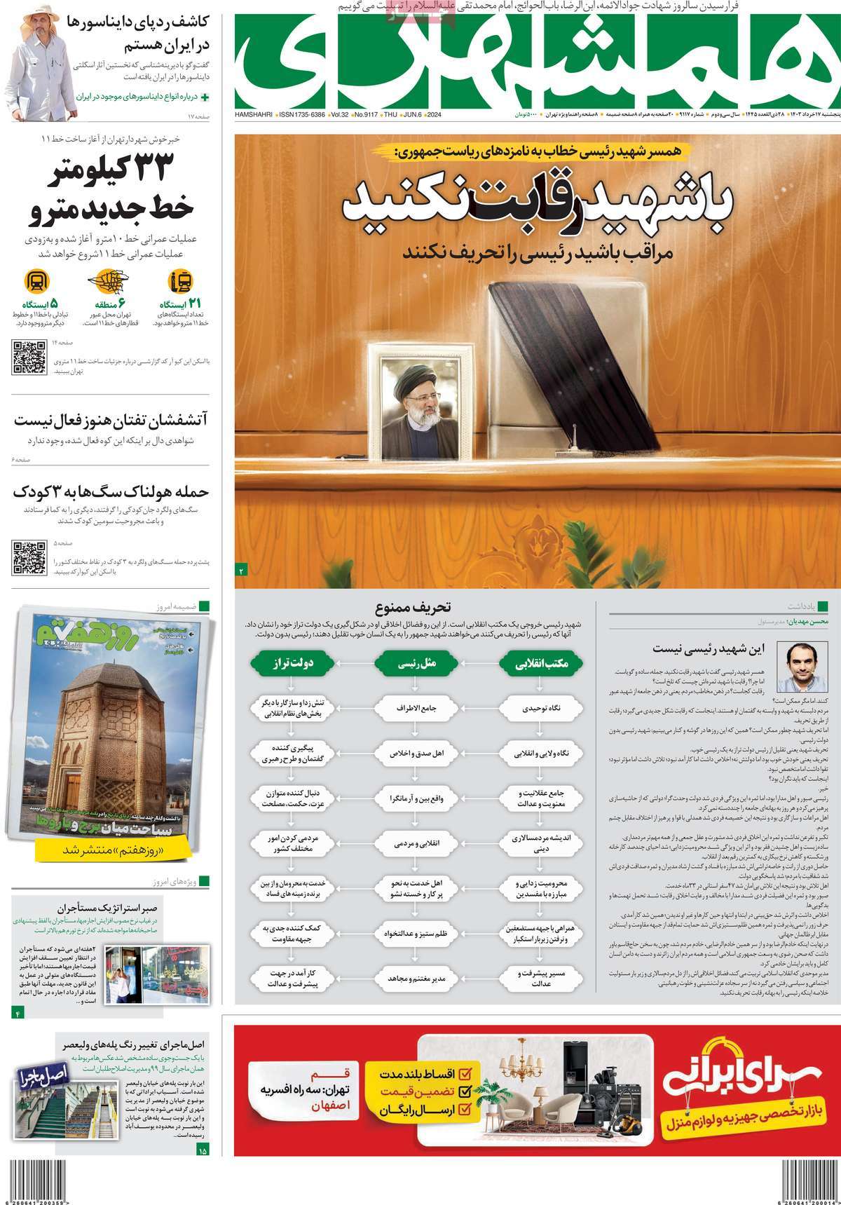news1