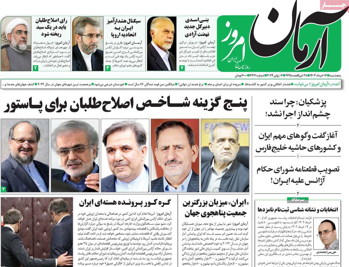 news1