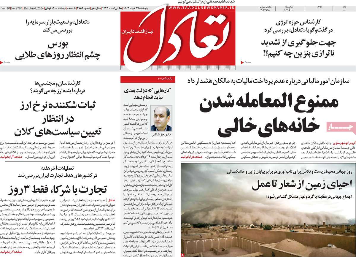 news1