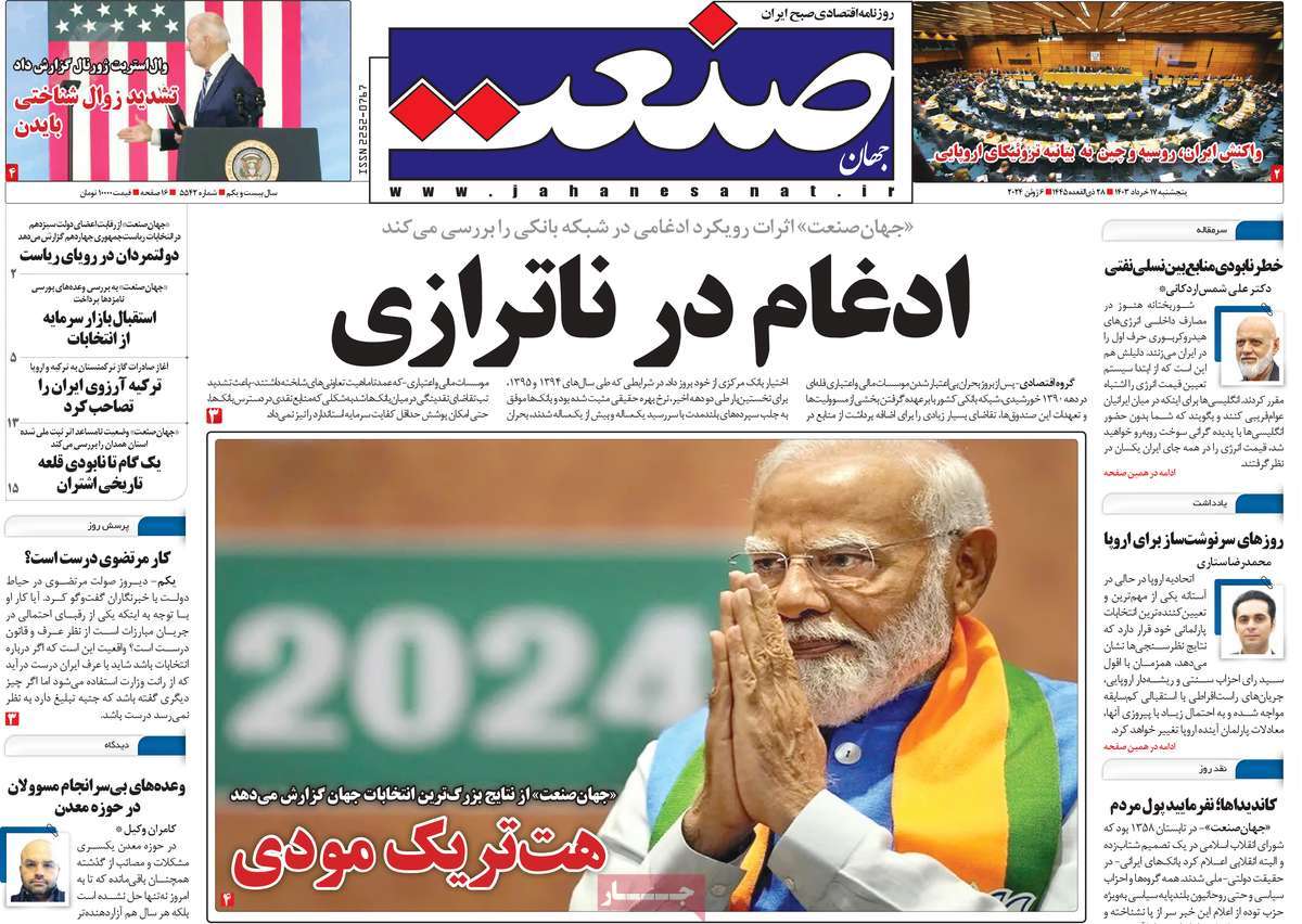 news1