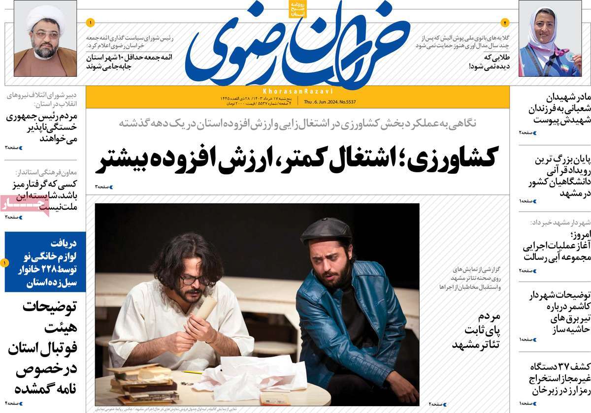 news1