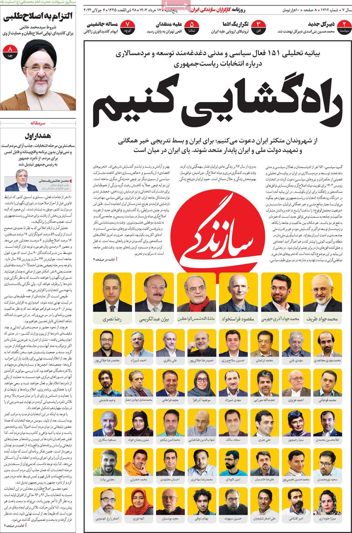 news1