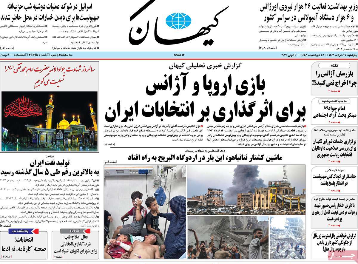news1