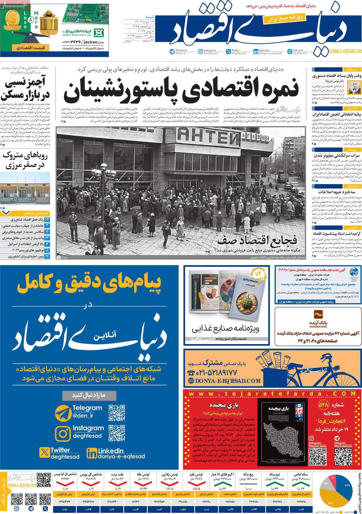 news1