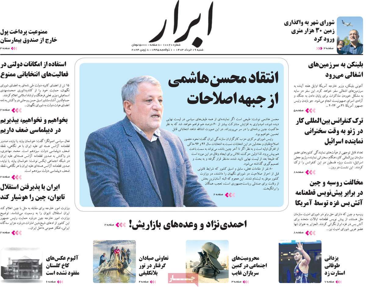 news1