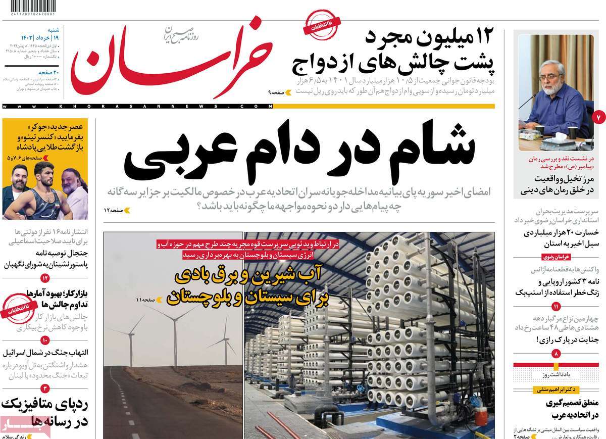 news1