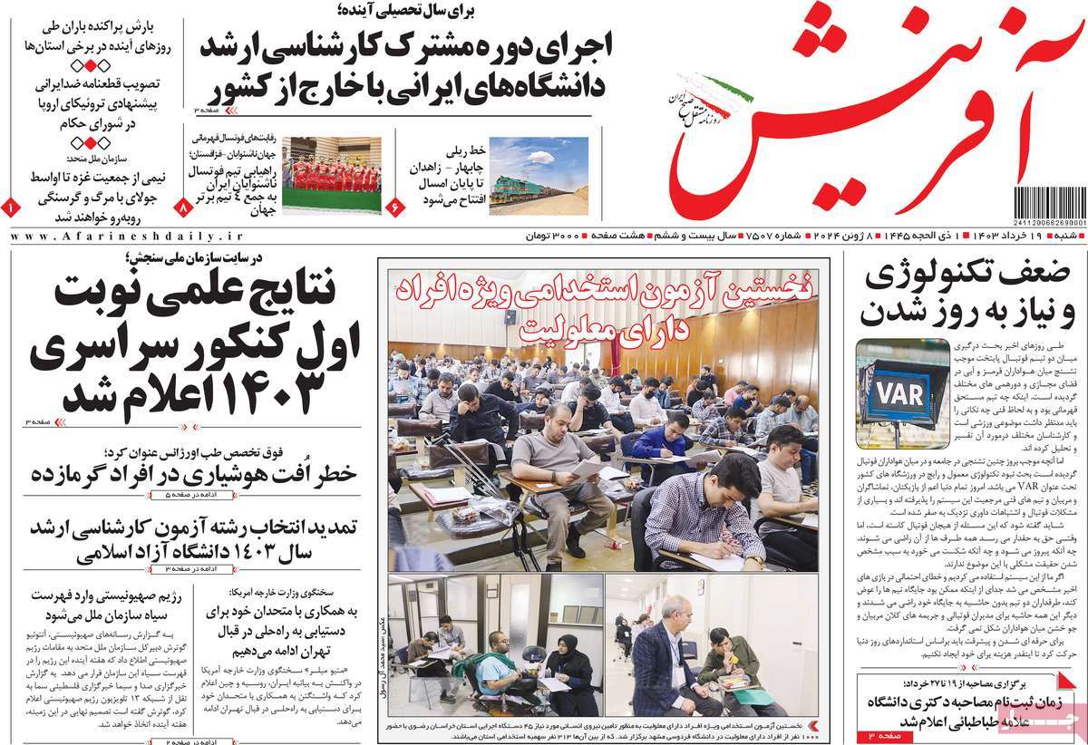 news1