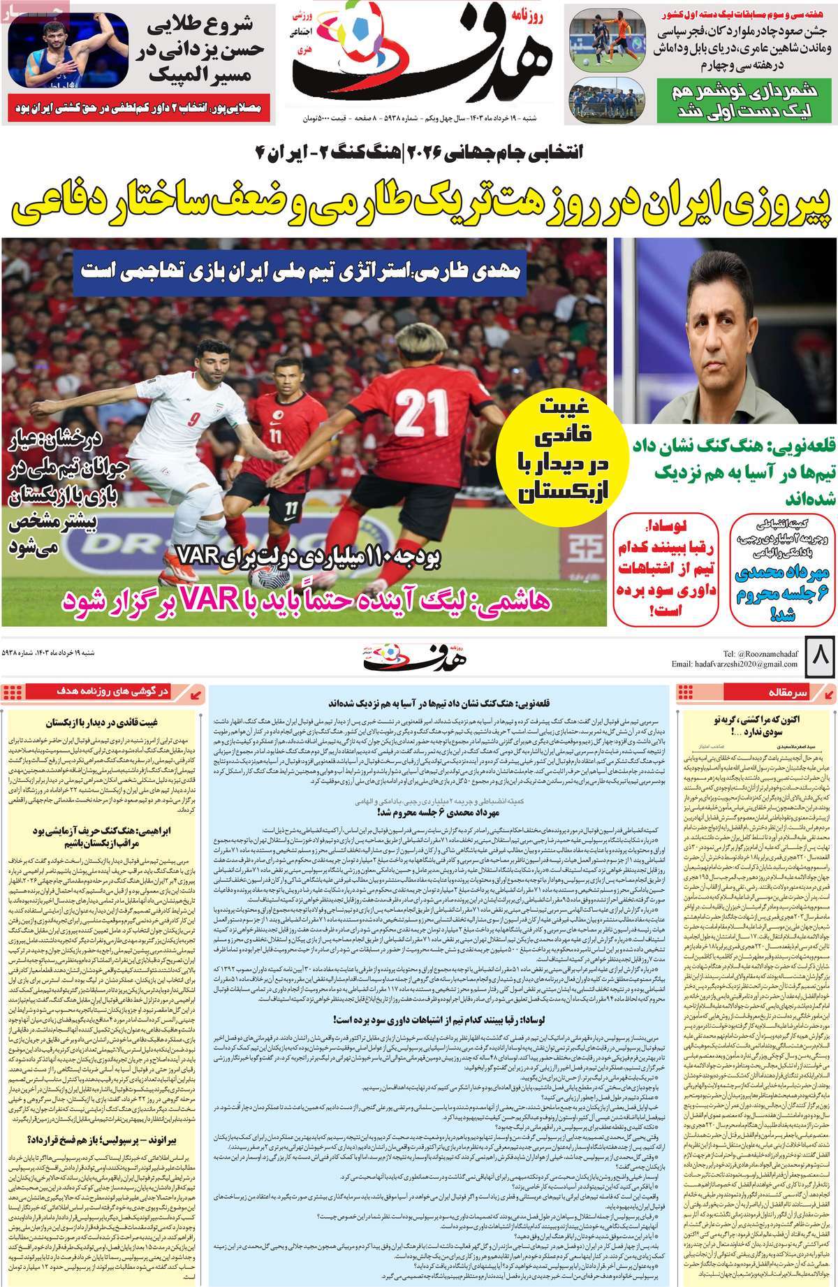 news1