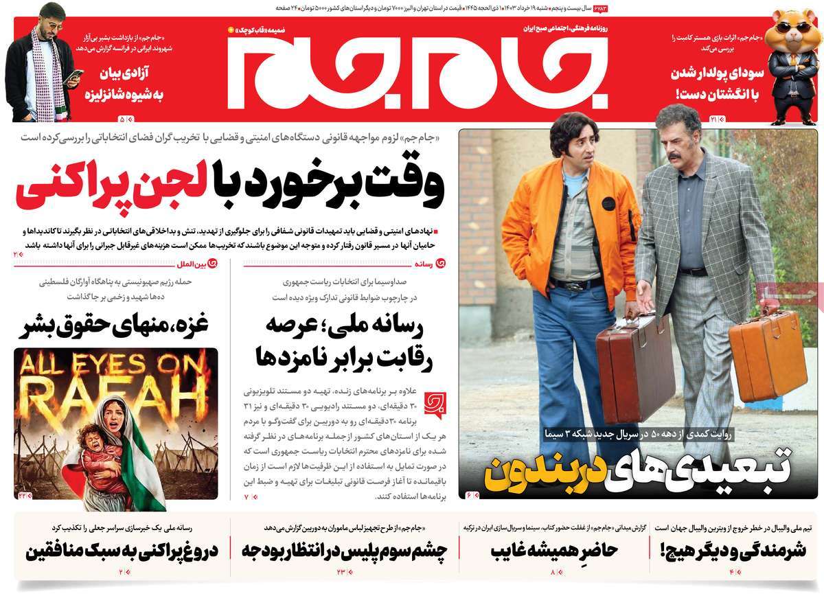 news1