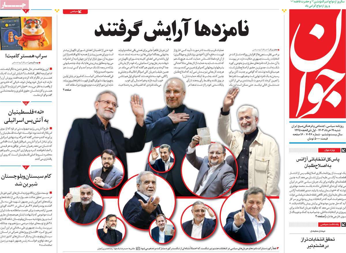 news1