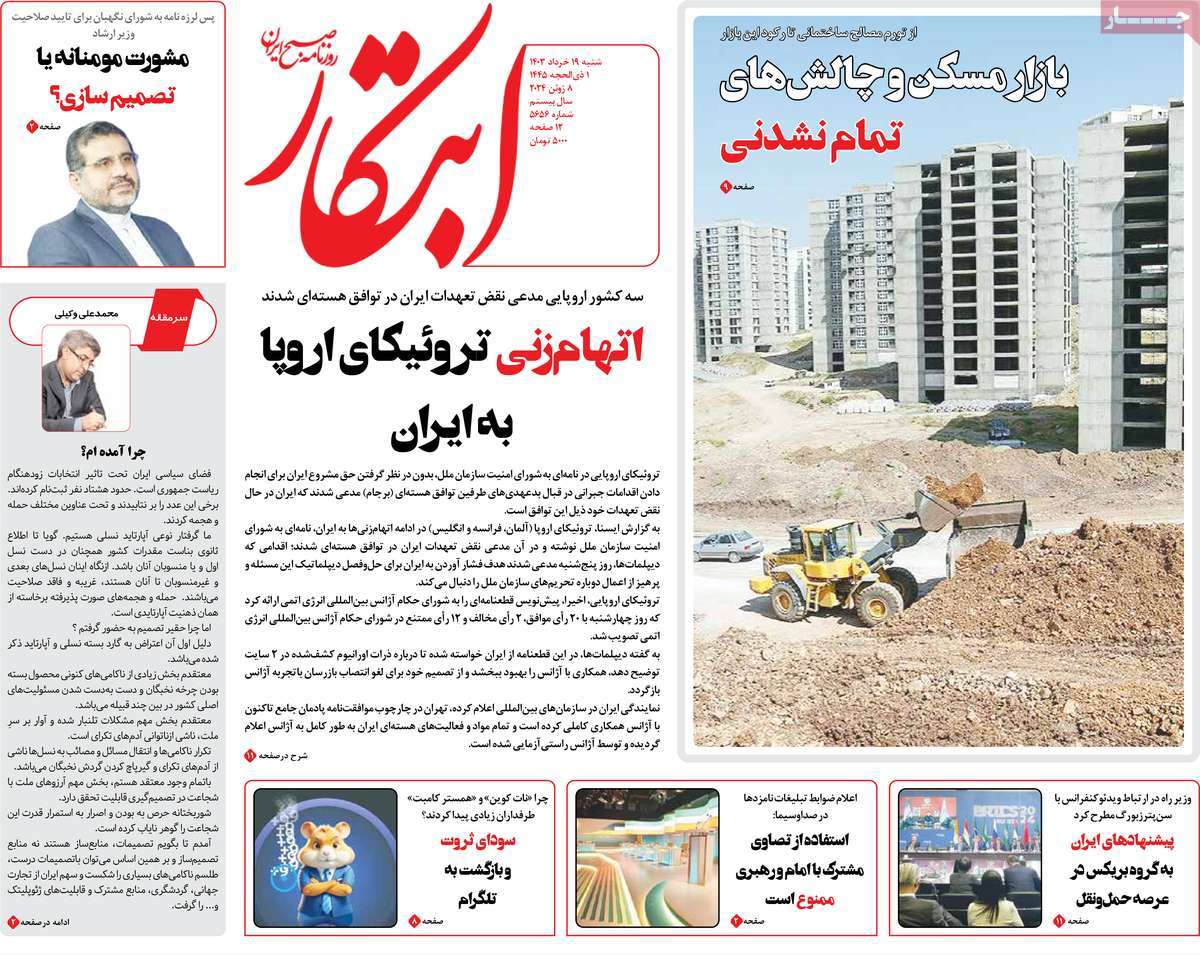 news1