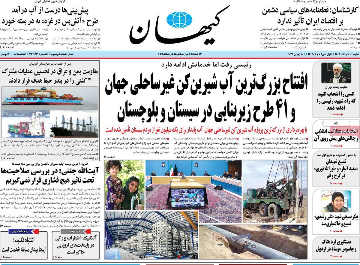 news1