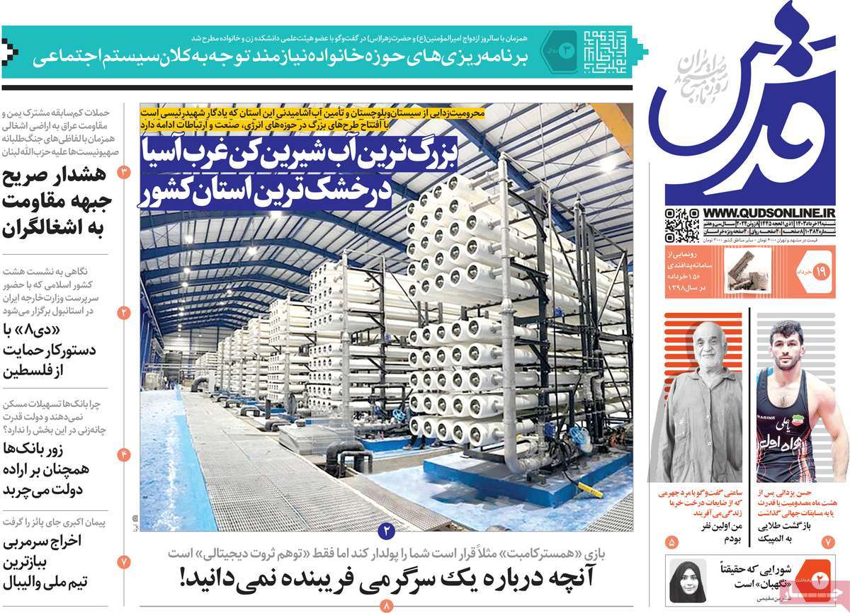 news1