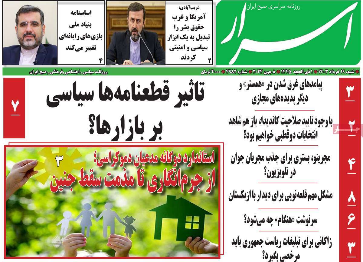 news1