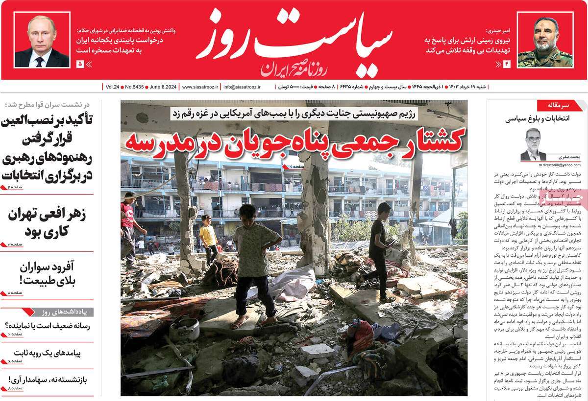 news1