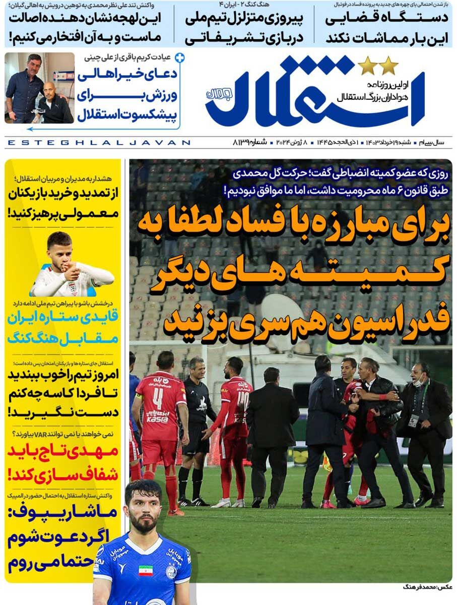 news1