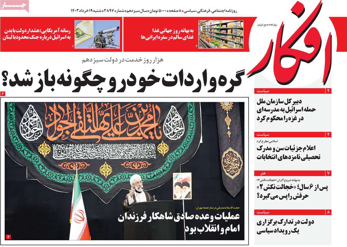 news1