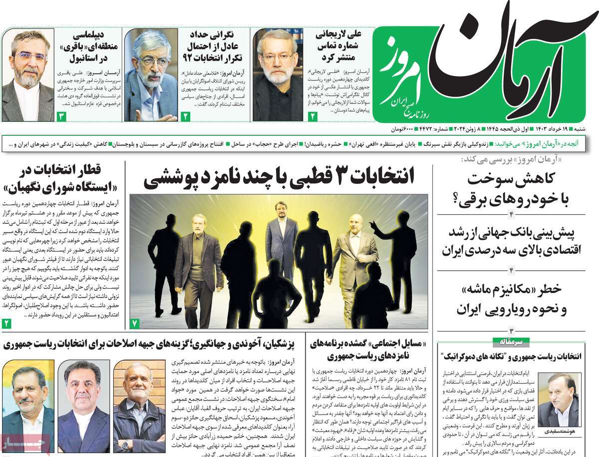 news1