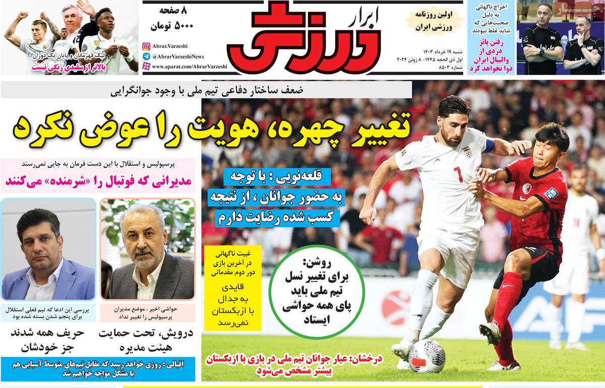 news1