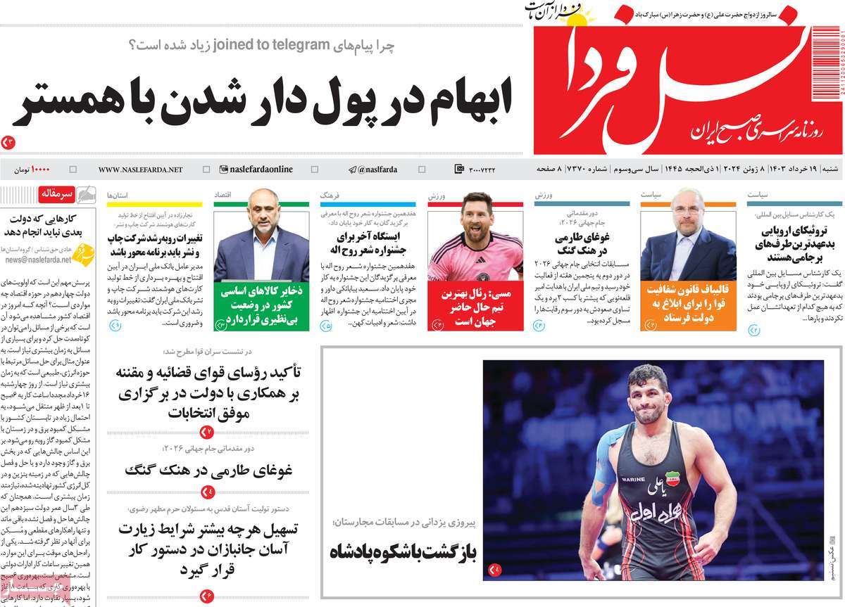 news1