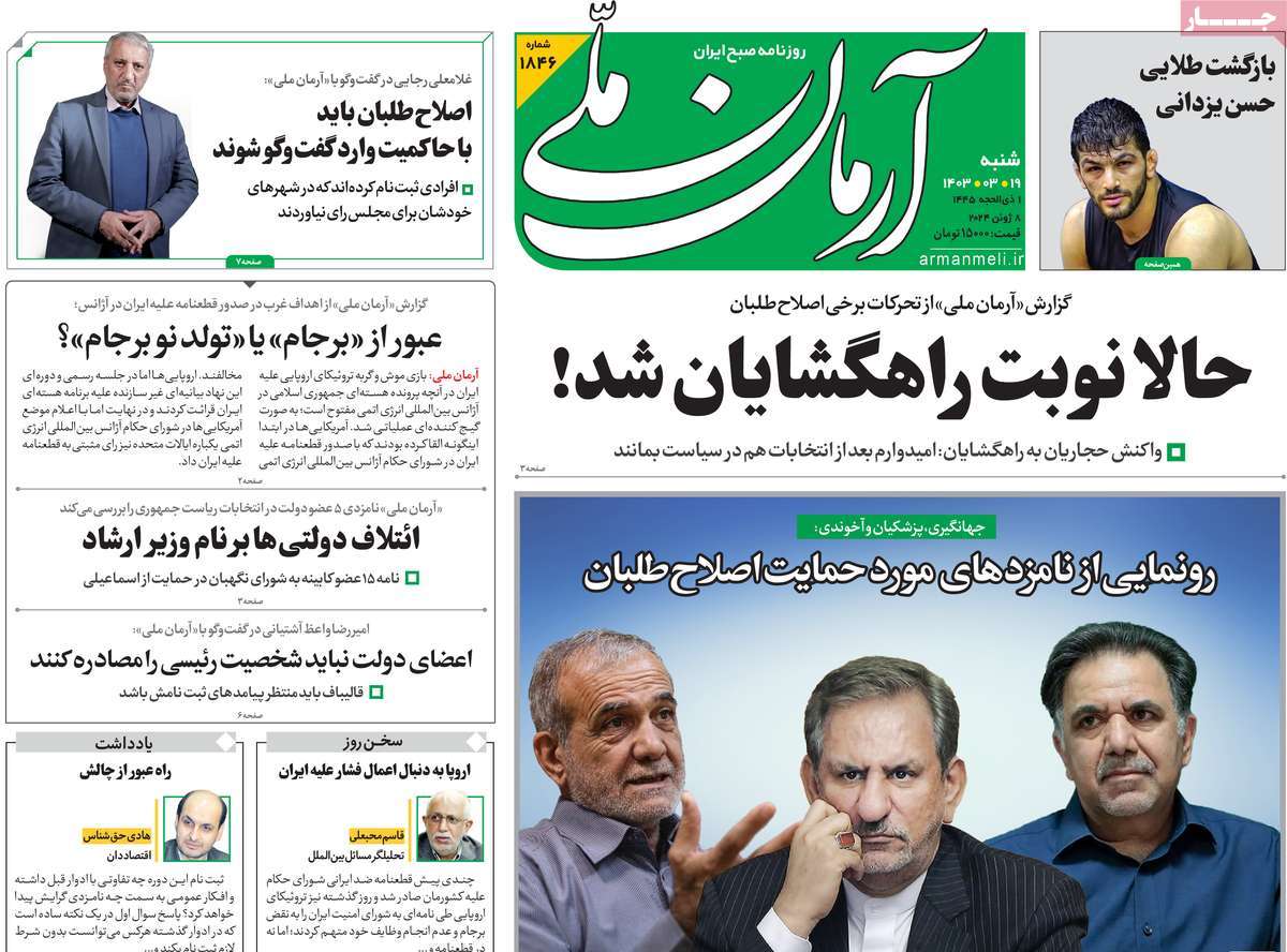 news1