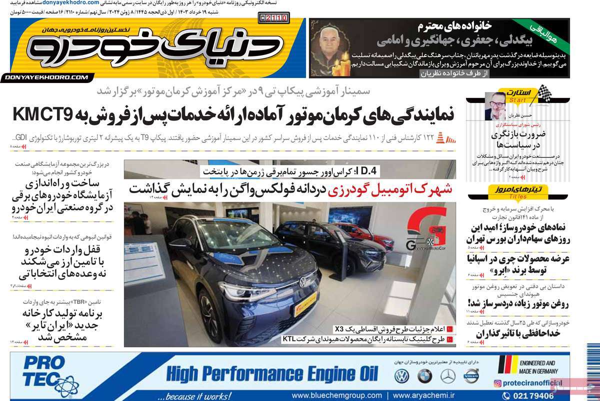 news1
