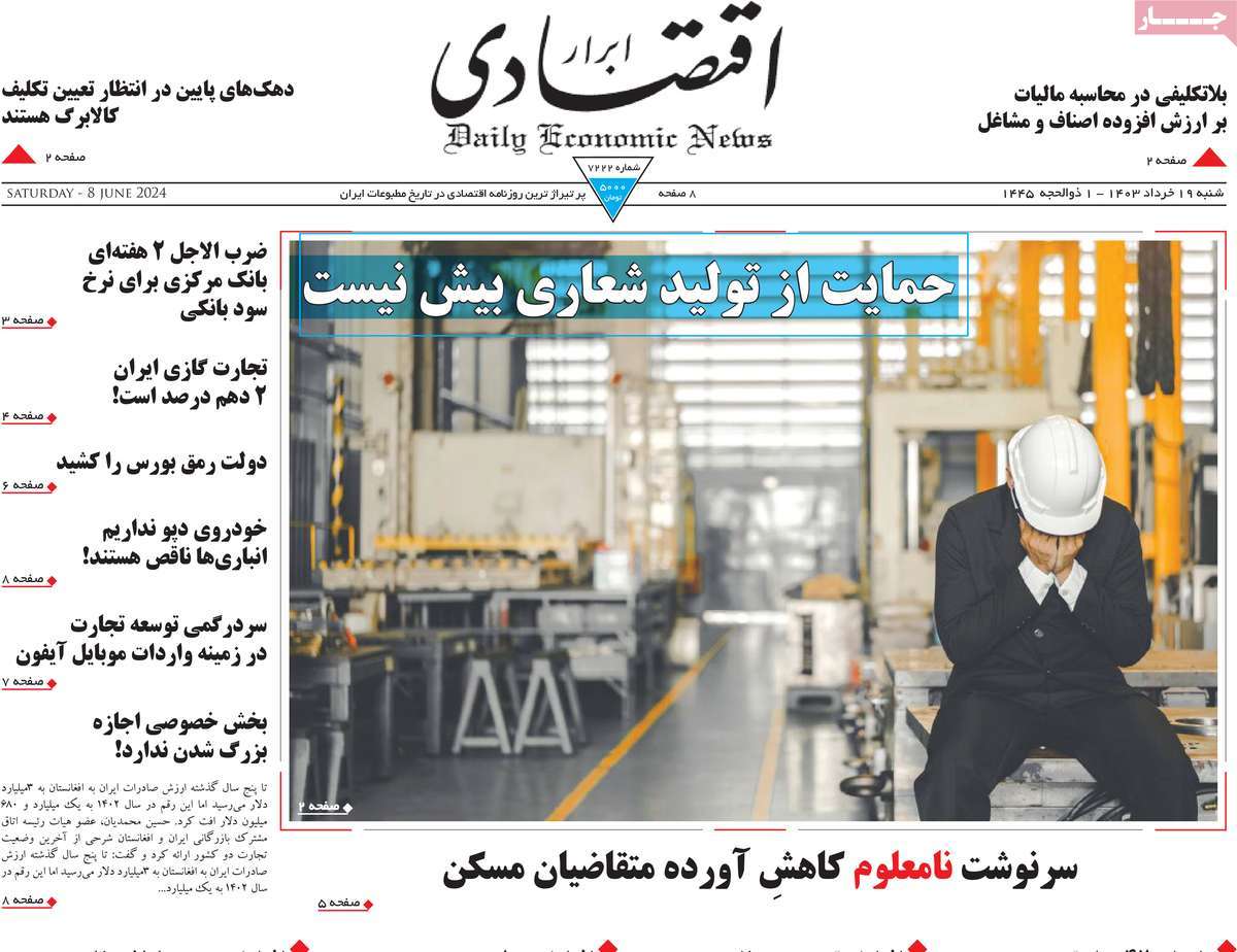 news1