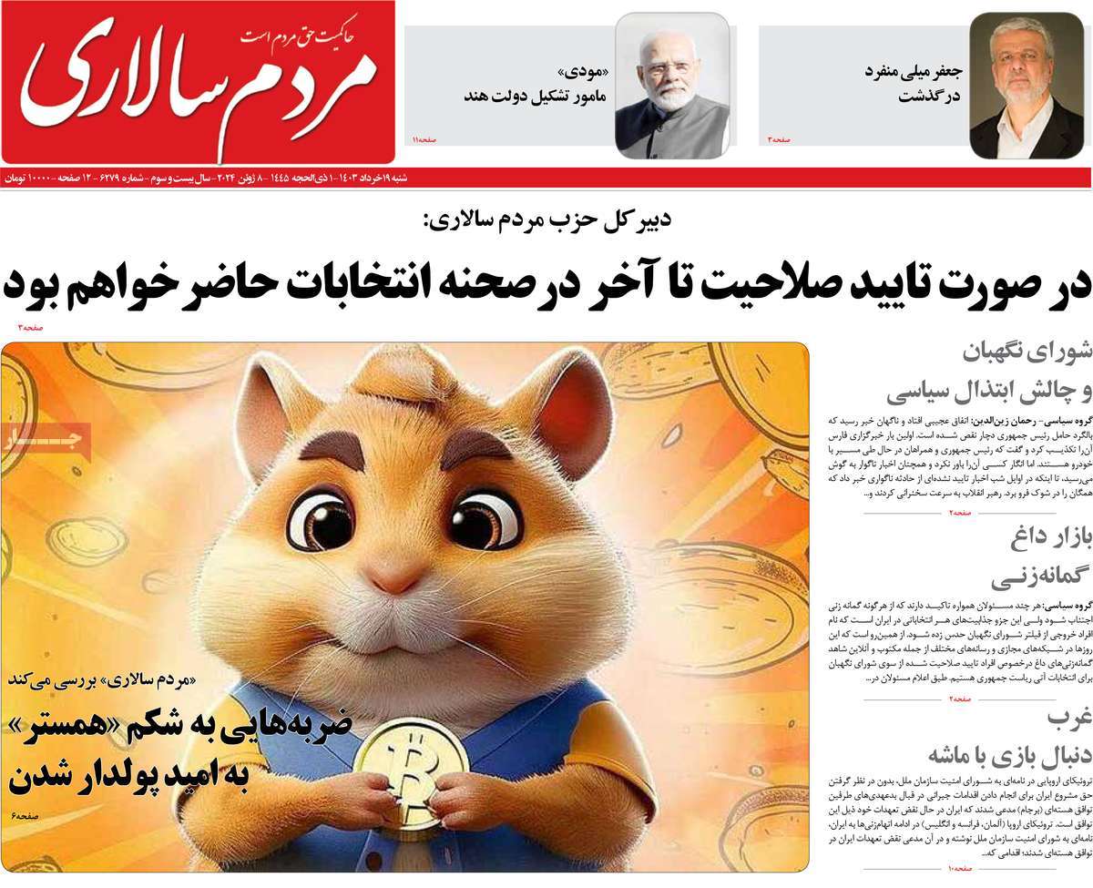 news1