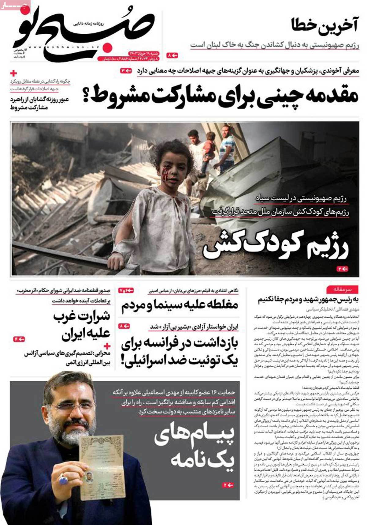 news1