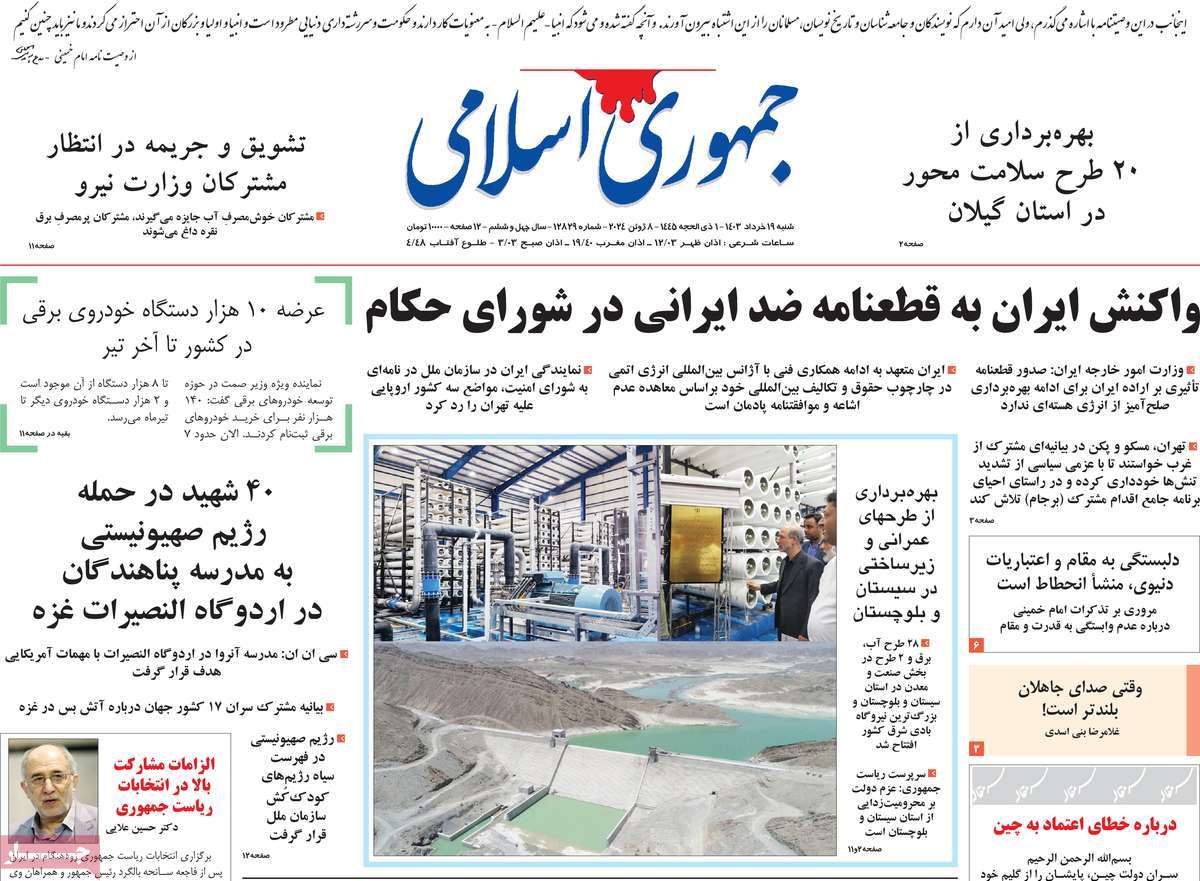 news1