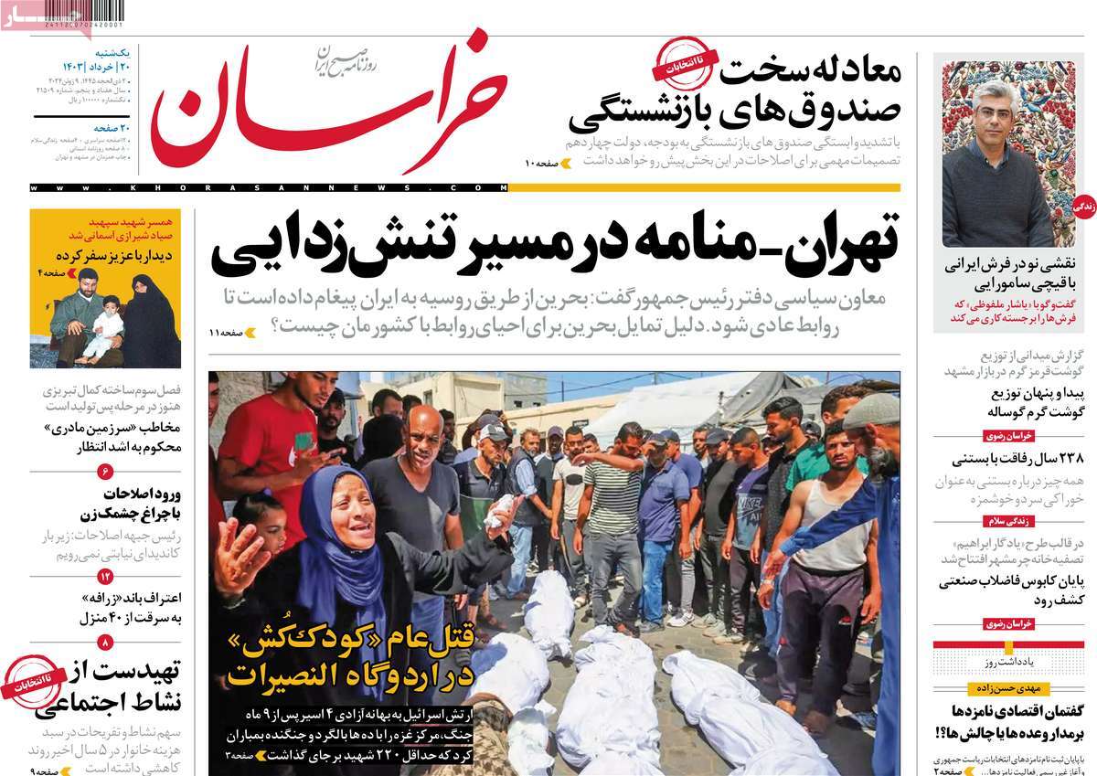 news1