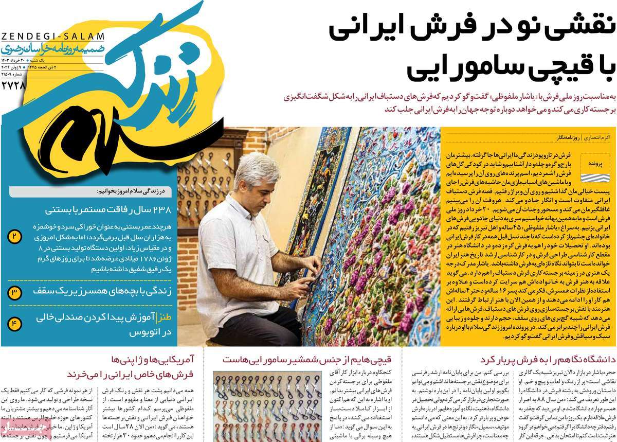 news1