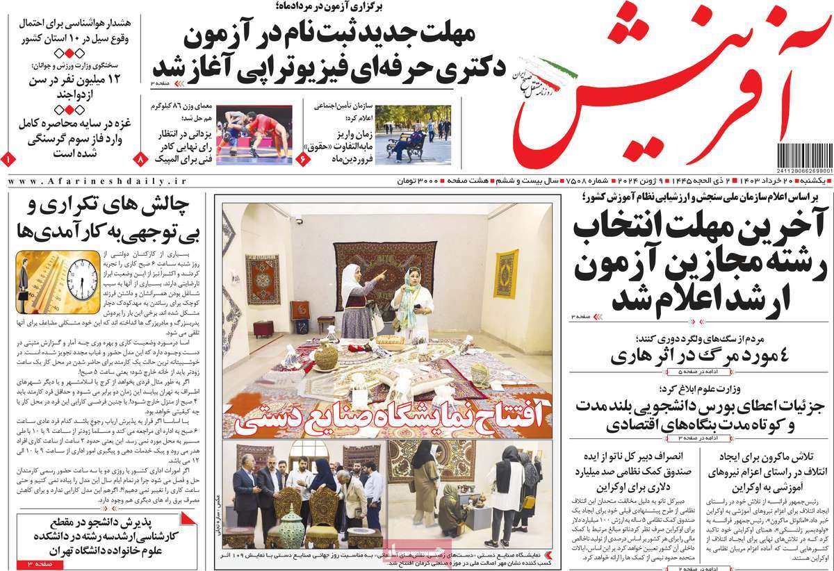 news1