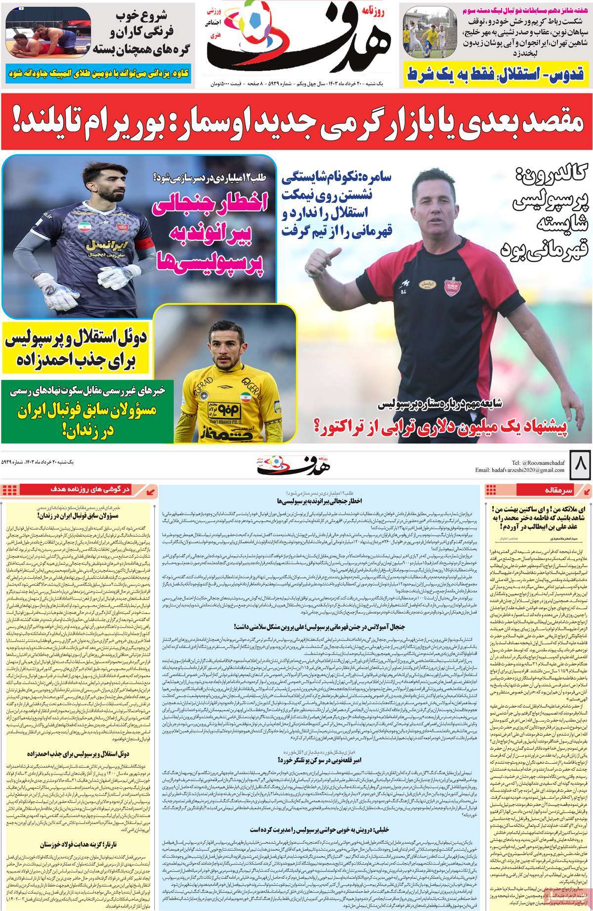 news1