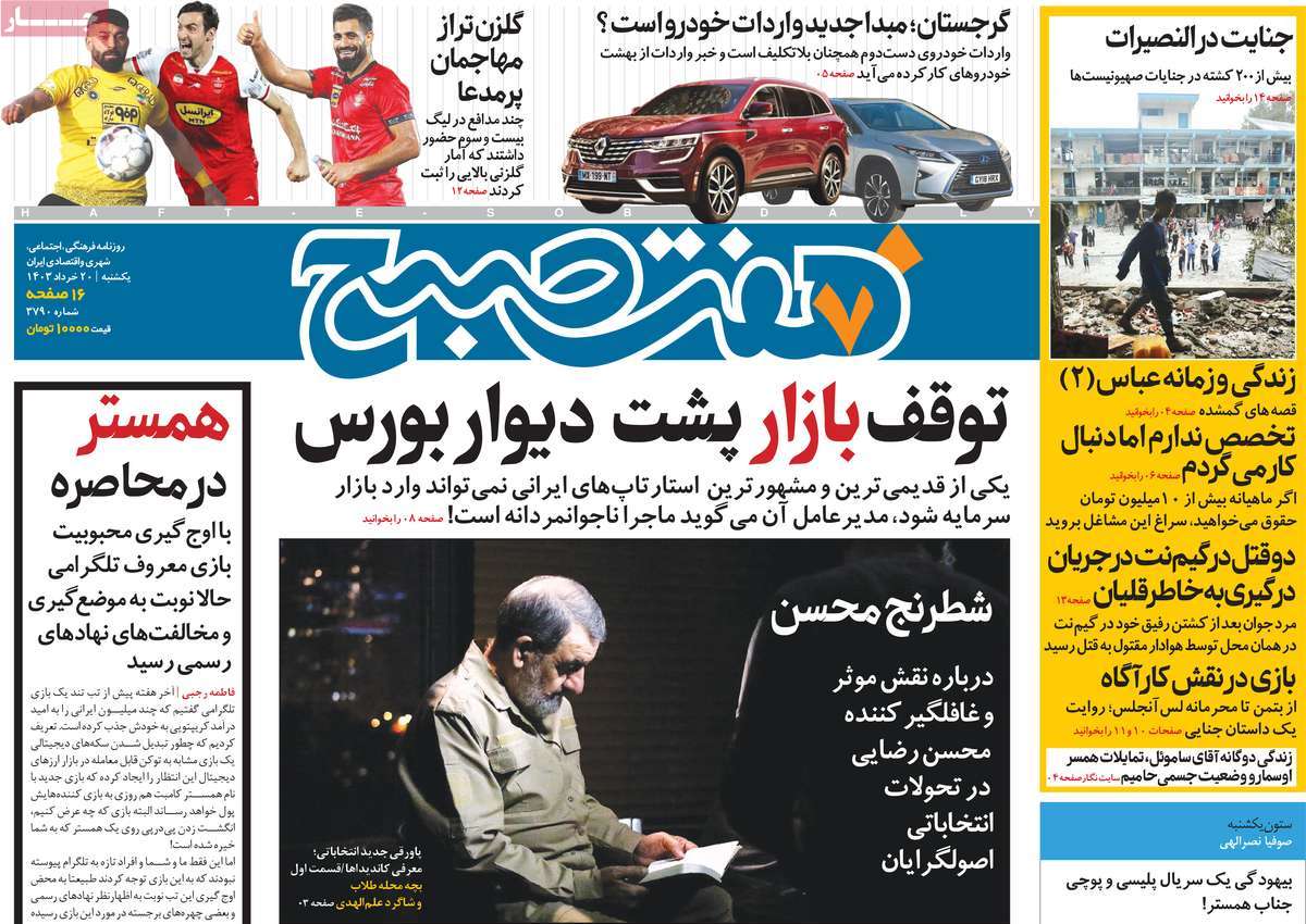 news1