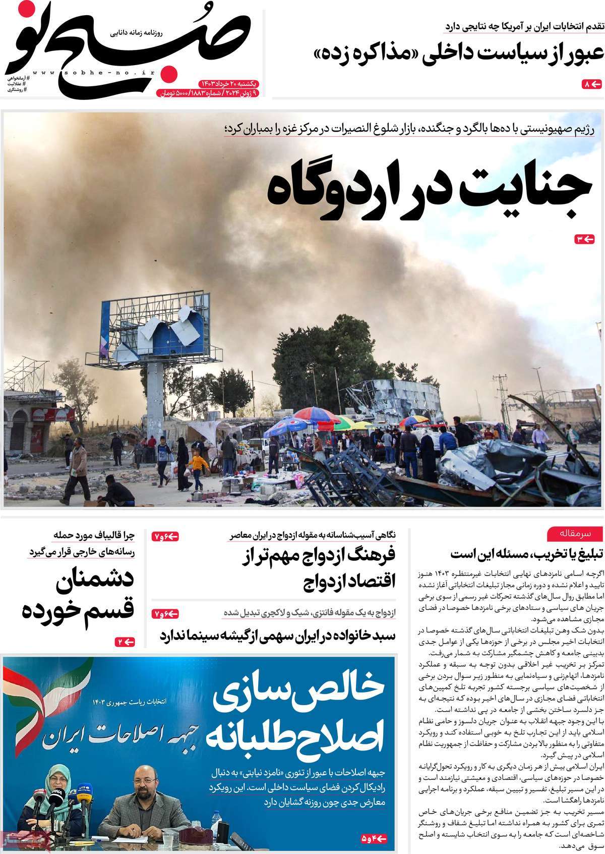 news1