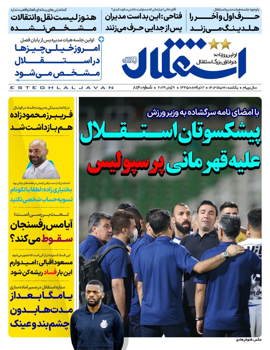 news1