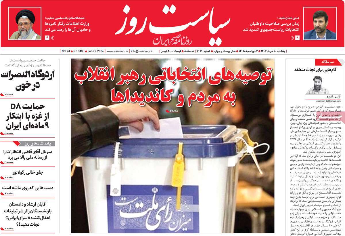 news1