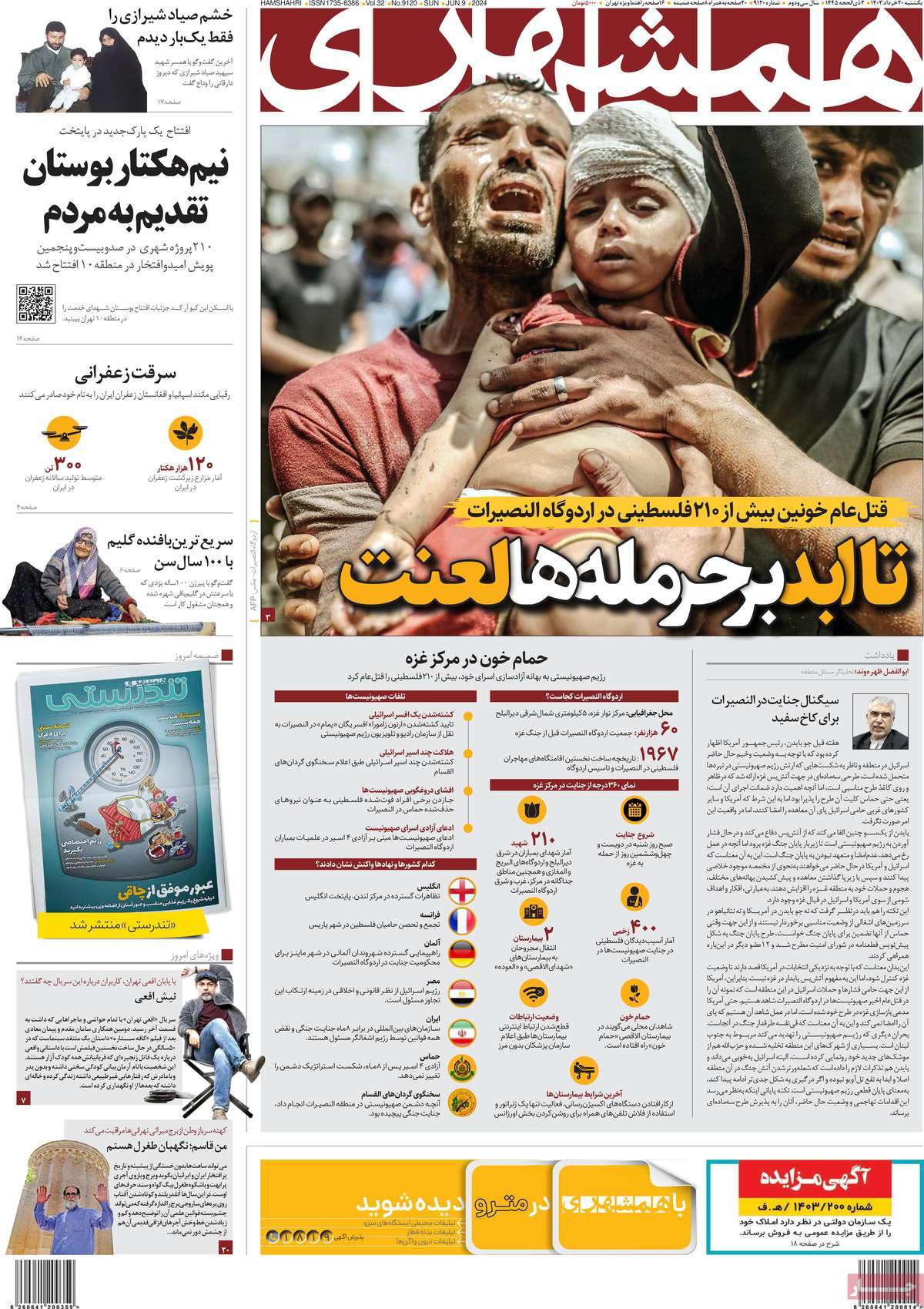 news1