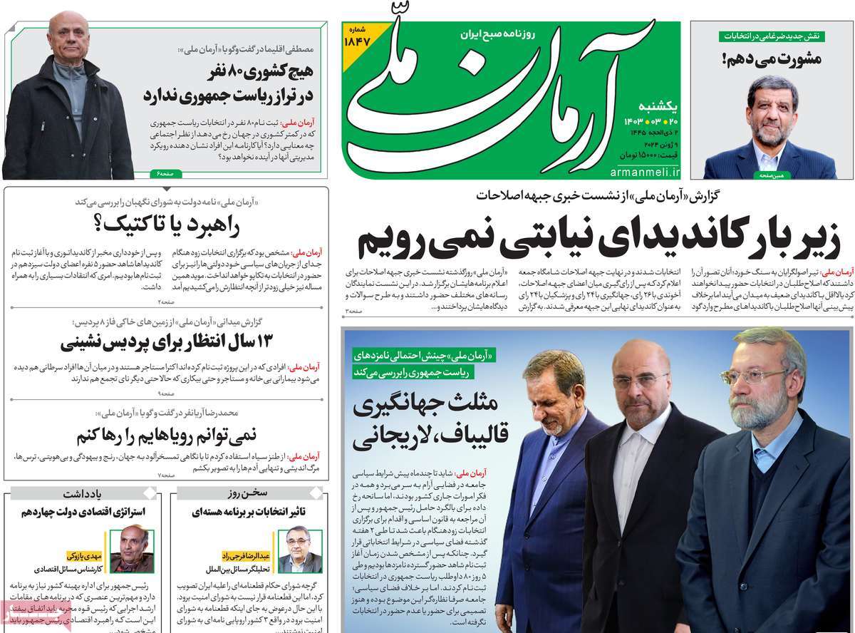 news1