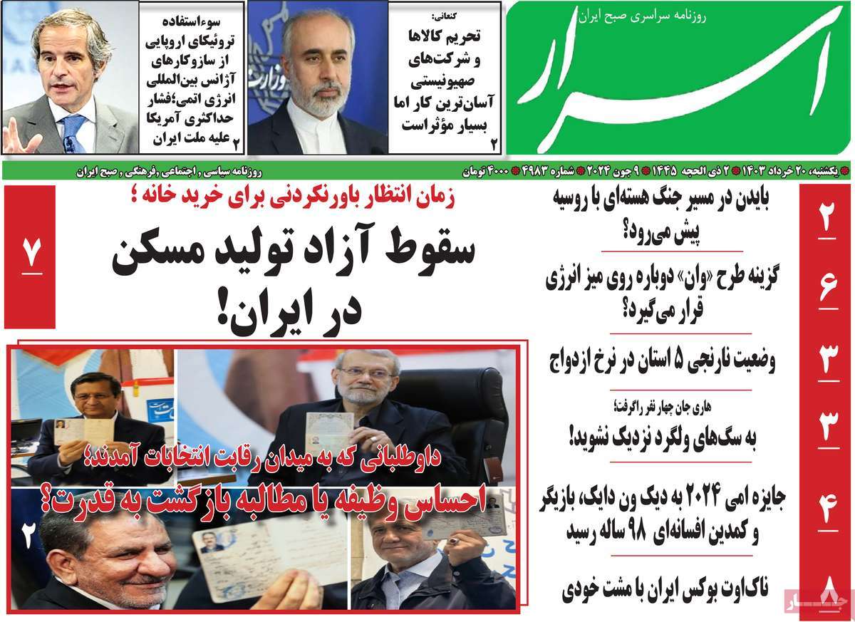 news1