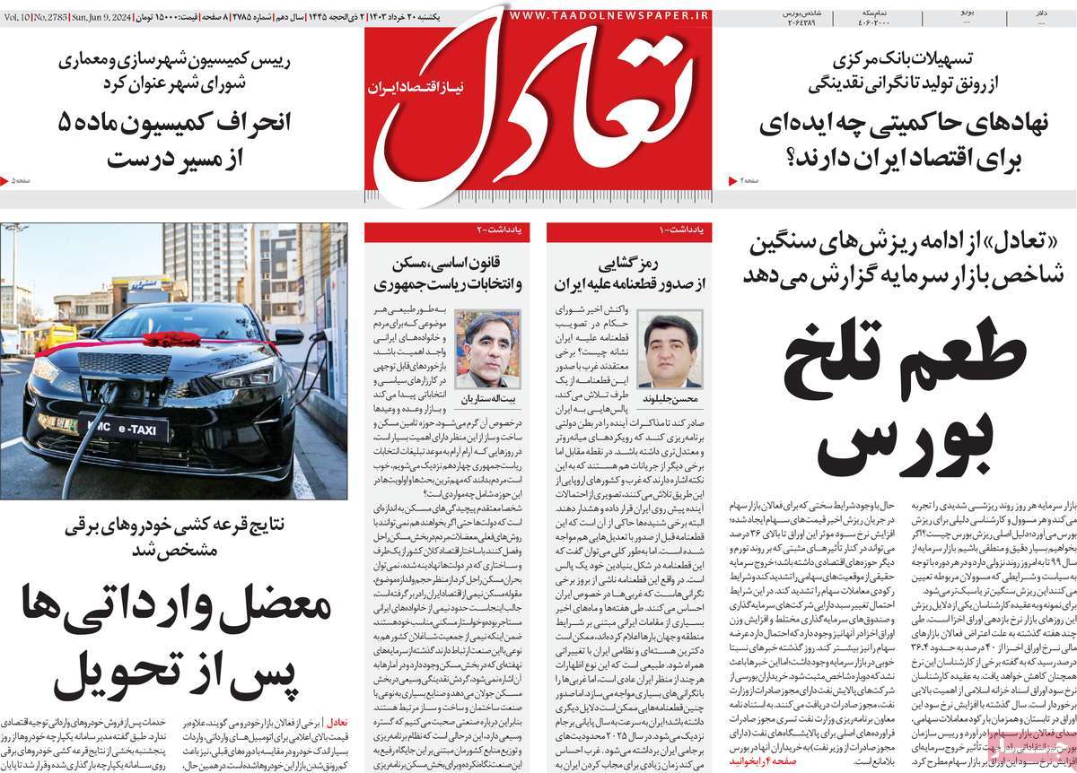 news1