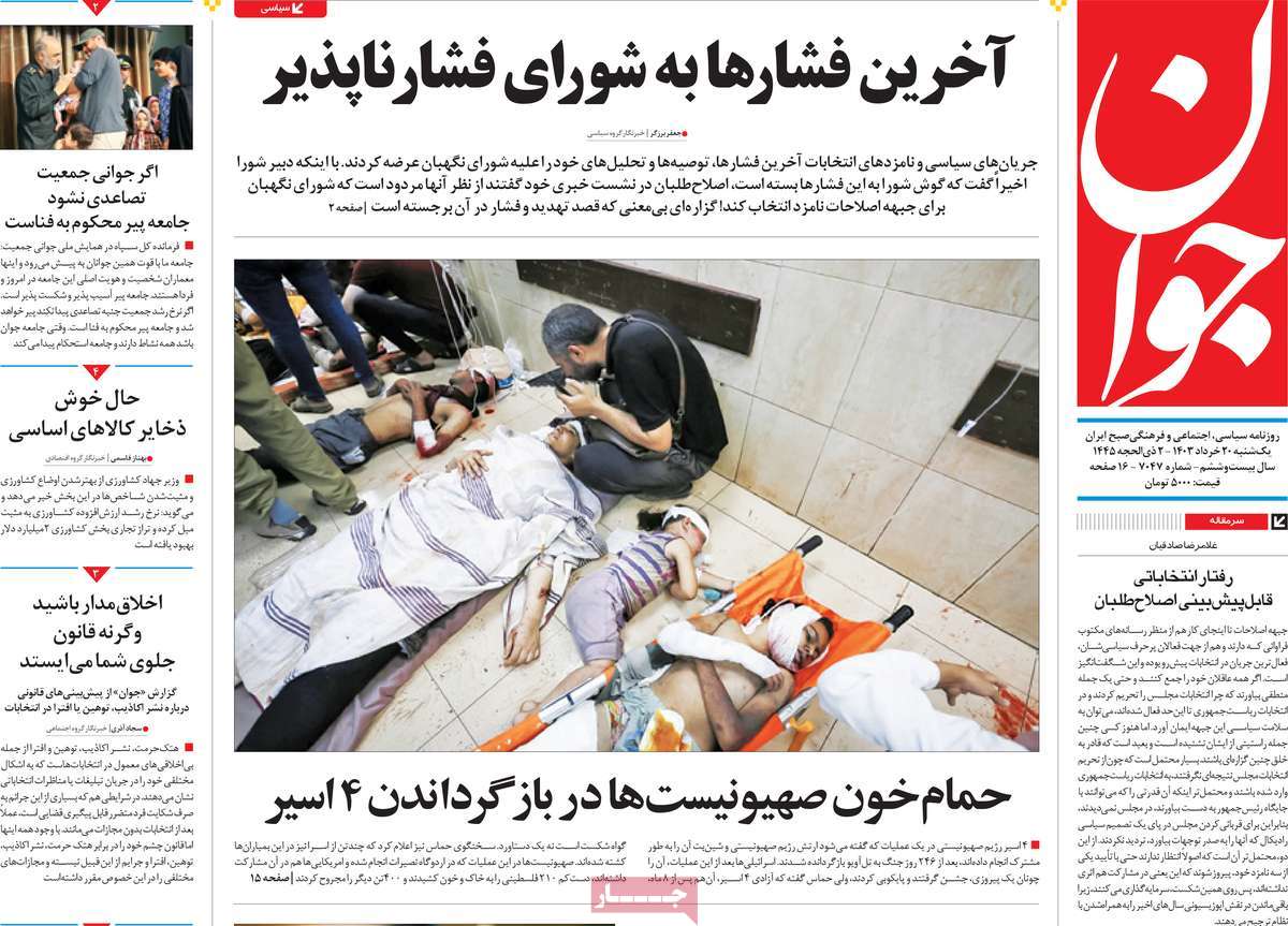 news1