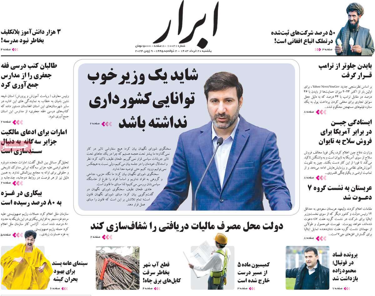 news1