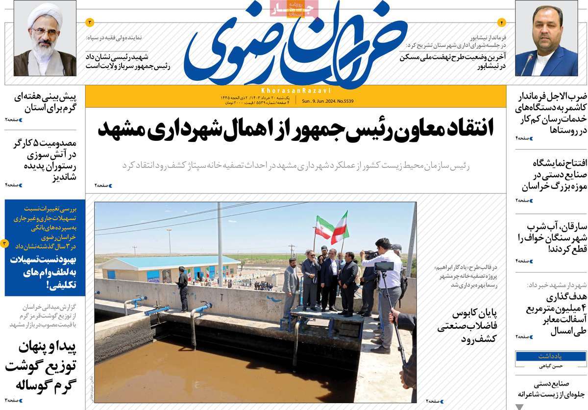 news1