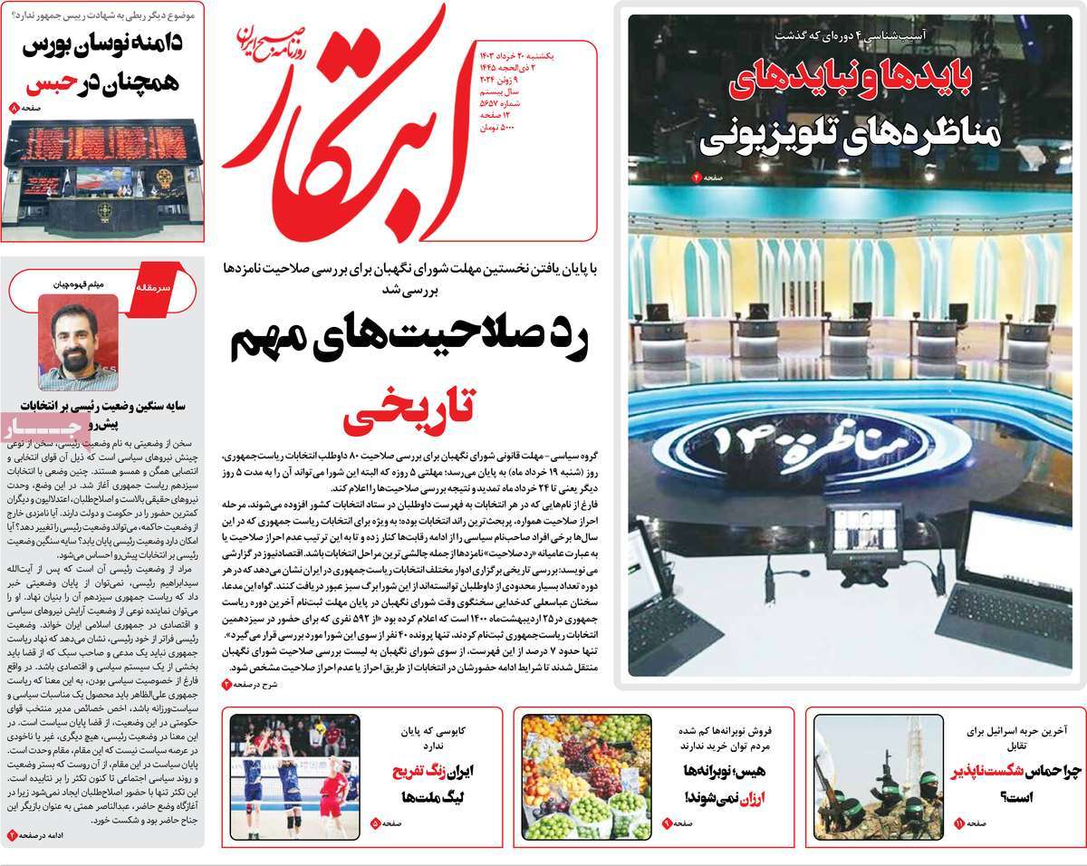 news1